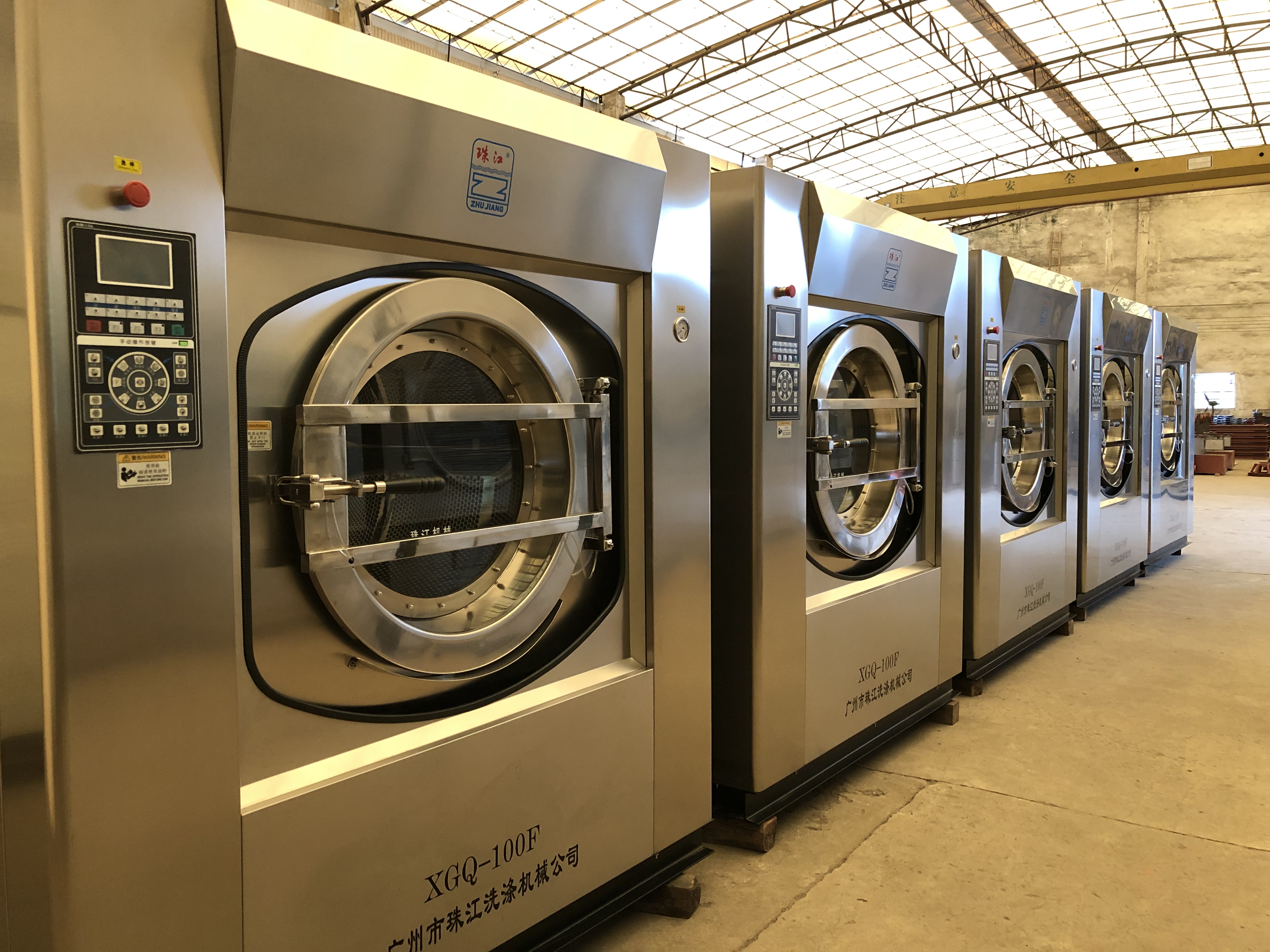 酒店用工業(yè)洗烘機(jī)