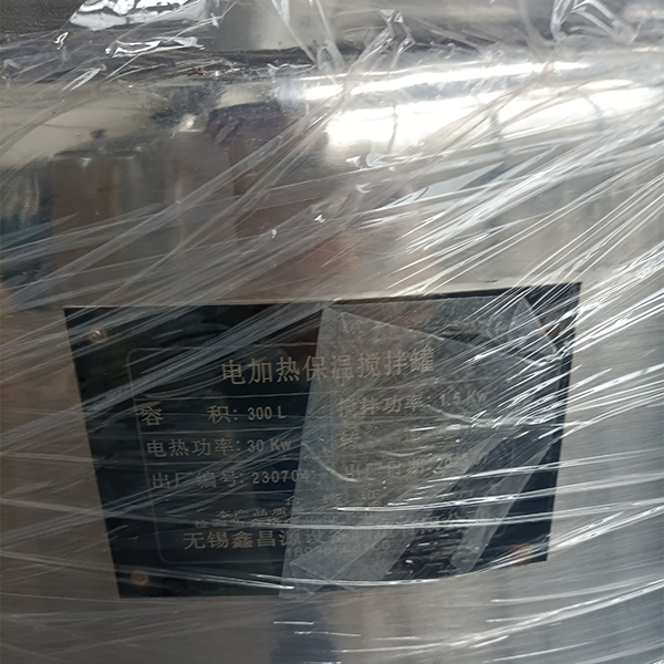 西吉304不銹鋼反應(yīng)釜